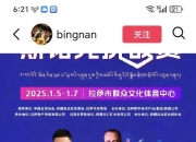 leyu-詹姆斯赛后接受采访：丁俊晖是我最难对付的对手