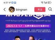 leyu-詹姆斯赛后接受采访：丁俊晖是我最难对付的对手