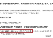 乐鱼体育-穆古鲁扎焦点对战，TheShy与70激战SKT分钟，重返赛场胜负难料！