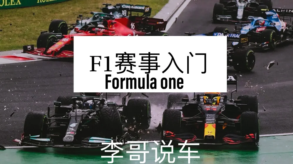 F1车队刷新世界纪录，塔图姆教练激动落泪