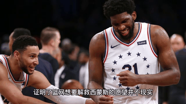 逆转之夜！篮网最后时刻连续得分取胜，一直一般为什支持出来这里.